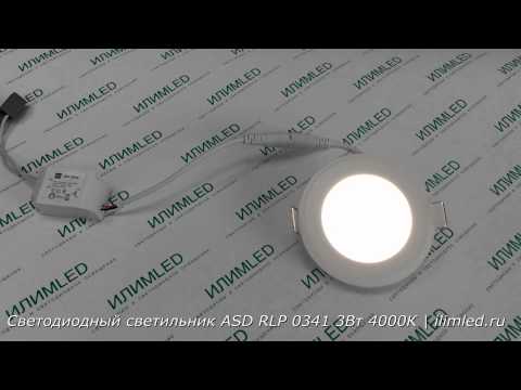 Светодиодный светильник ASD RLP 0341 3Вт 4000К