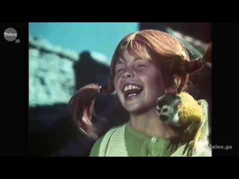 ატაგენუსი - ასტრიდ ლინდგრენი \"ბავშვი ჩემში\" (მეშვიდე ნაწილი)