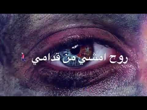 مدام تحكي بضهري انته تضل ورايا