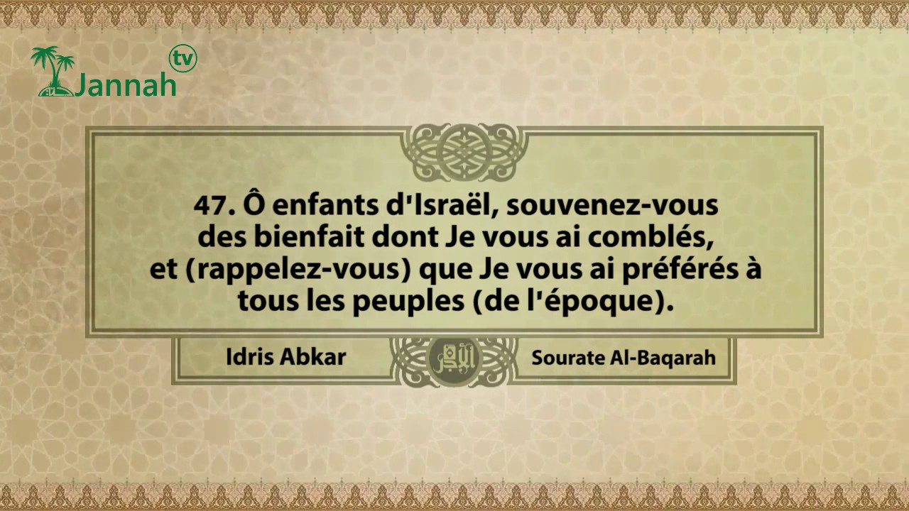 SOURATE AL BAQARAH   IDRISS ABKAR