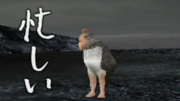 シーマン最後の言葉 Mp3
