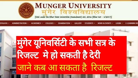 Munger University Ug Part 1 Result Session 2019-22 | Munger University Pg Semester Part 1 Result