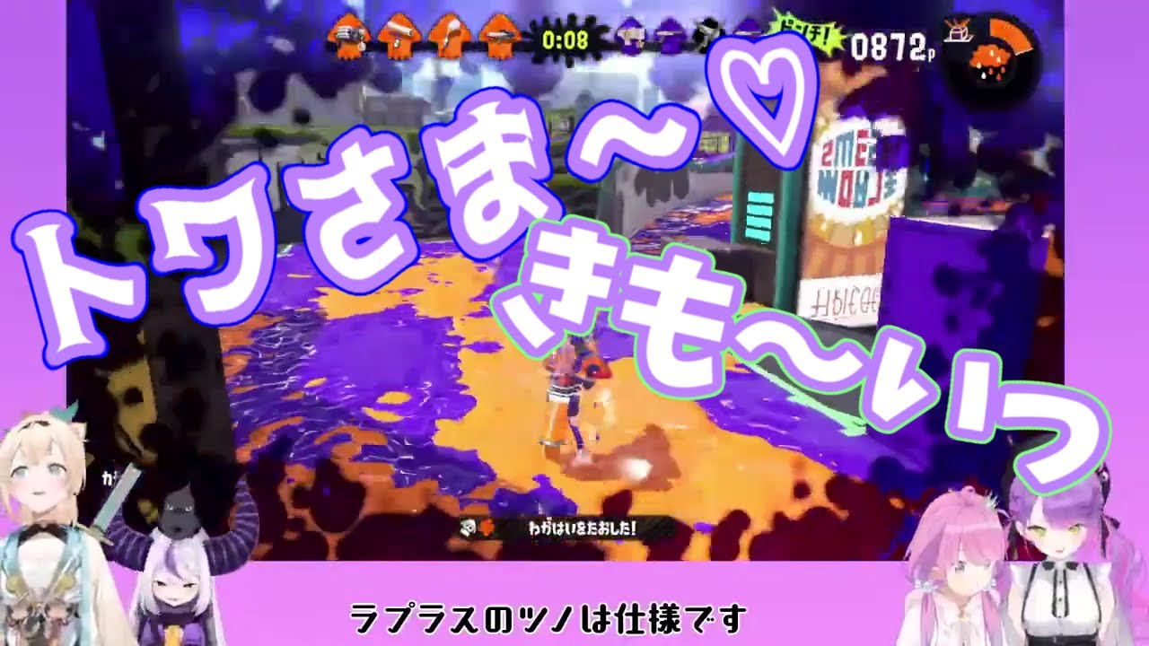 【常闇トワ/ホロライブ】メス出すなっ！