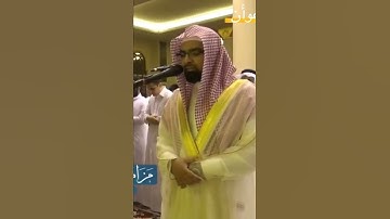 مؤثر جدأ🥺؛الشيخ ياسر الدوسري يصلي خلف الشيخ ناصر القطامي _#تلاوة_هادئة🥺💔