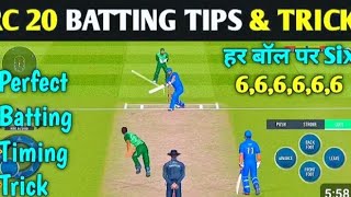 REAL CRICKET 20 BATTING TIPS AND TRICKS | RC20 HARDCORE MODE BATTING TIPS 