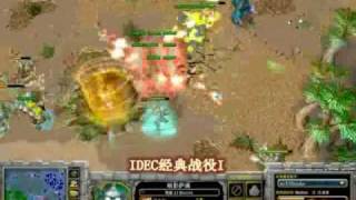 idec经典战役 chunk 3