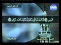 سورة فاطر الشيخ محمد جبريل 