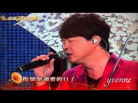 2013-05-11 - 翁立友 『感謝天地』『人生阿』★ 超級夜總會 ★