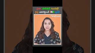 చైనా, పాకిస్తాన్‌ గుండెల్లో రైళ్లు పరిగెత్తించే INS ధ్రువ్! #Forefront #ytshorts #shorts