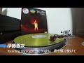 レコード 伊藤銀次 Running Throught The Nights 夜を駆け抜けて