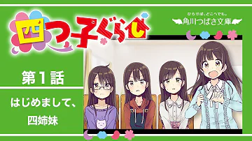 こちらパーテイ編集部漫画 Mp3