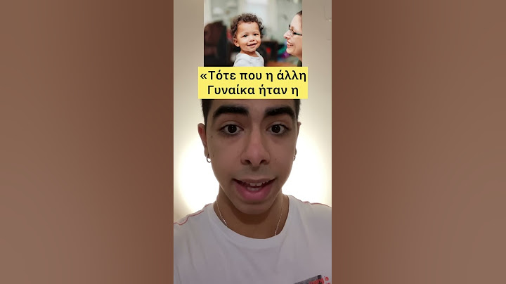 ΤΡΟΜΑΚΤΙΚΑ ΠΡΑΓΜΑΤΑ ΠΟΥ ΕΧΟΥΝ ΠΕΙ ΠΑΙΔΙΑ!🆘😱🫢 #shorts