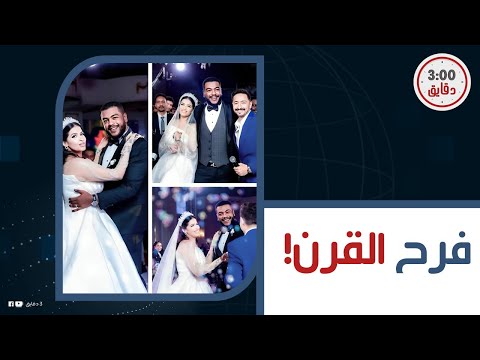 مين محمد الفاتح اللي فرحه اتكلف 15 مليون وفرق رقص من أوروبا وآسيا قصة أغلى فرح سوداني في مصر