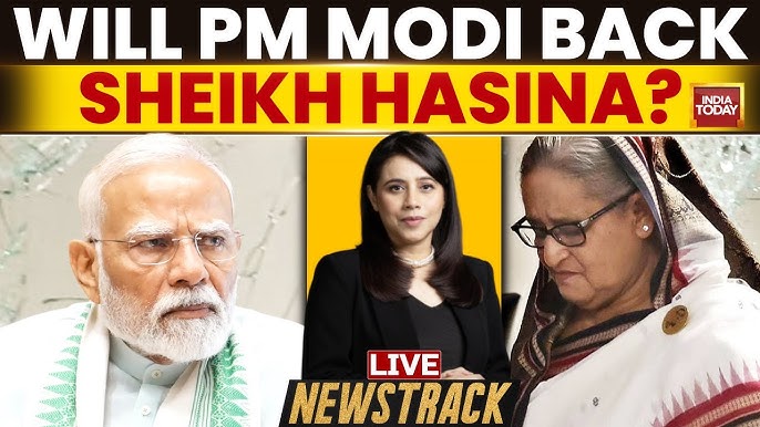 NewsTrack With Marya Shakil: Bangladesh Experiences Unrest As Sheikh Hasina  Receives Death Sentence - YouTube
