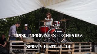 Minsk Improvisers Orchestra, Андрей Хаданович - SPRAVA FESTIVAL - 04.08.2019