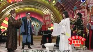 猪哥会社 20100102 (8/8) HQ 完整