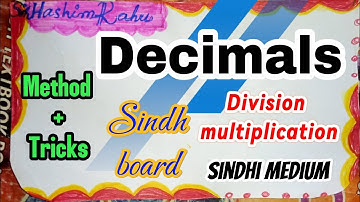division and multiplication of decimals in sindhi class 4 maths