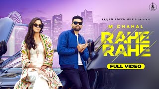 Rahe Rahe (Full Video ) Sajjan Adeeb - M Chahal | Punjabi Song 2021 | Honey Kamboj