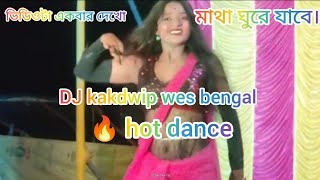 hot dance 🔥❤️ murga mobile bate 💋