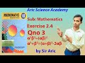 Class 10 Math chapter 2 - Exercise 2.4 Question 3_10th class math chapter 2 ex 2.4 q 3