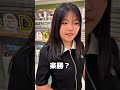 旦那はチョロ助チョロ男です。#shorts #子供のいる暮らし
