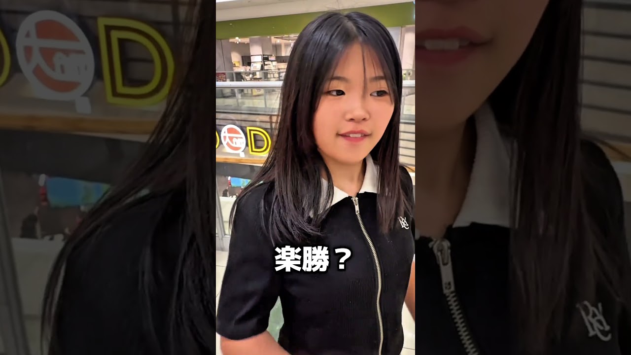 旦那はチョロ助チョロ男です。#shorts #子供のいる暮らし