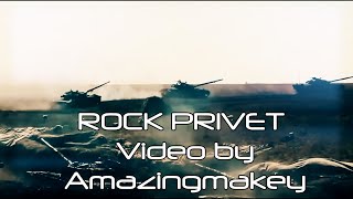 Cover By Rock Privet Российская Армия
