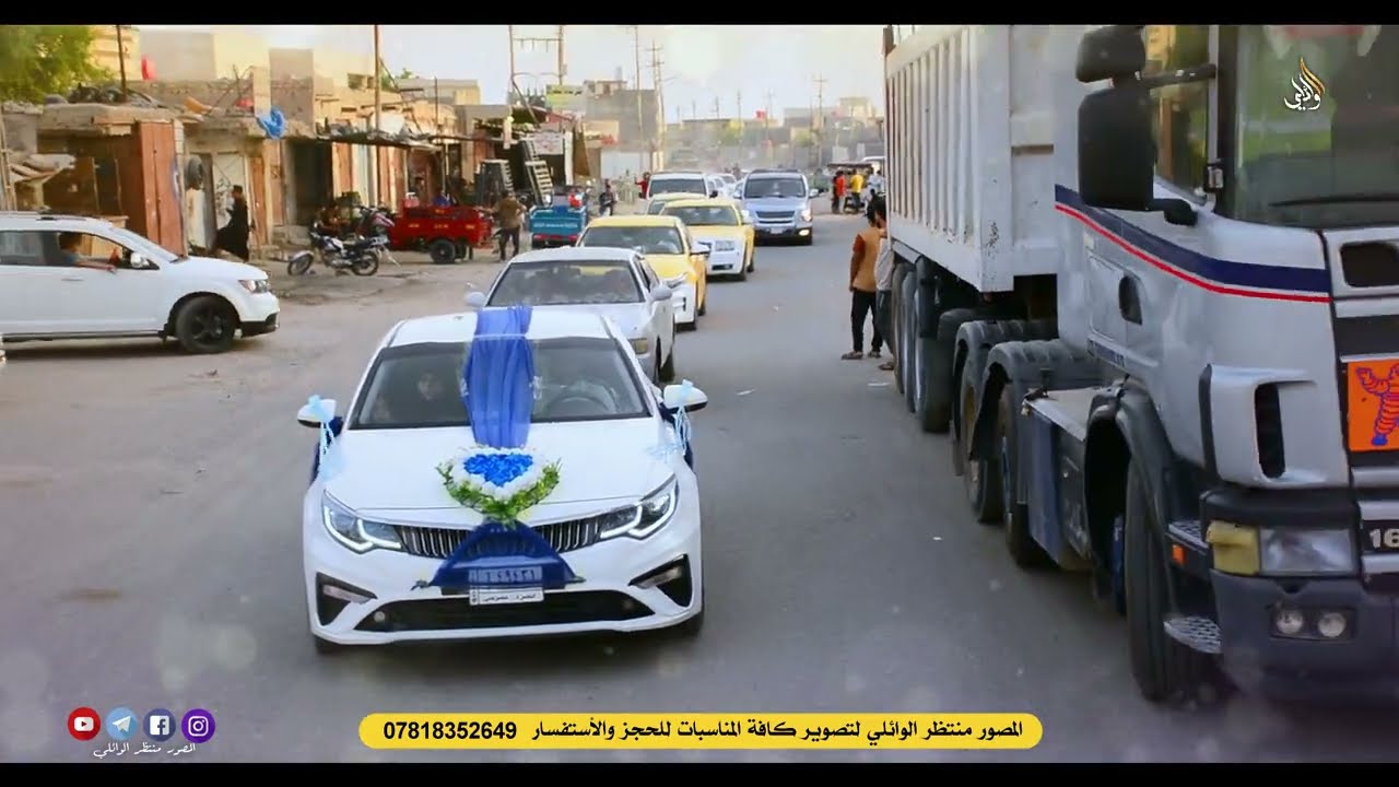 زواج الاخ يوسف السريحاوي 