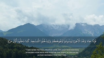 《فَإِذَا جَاءَ وَعْدُ الْآخِرَةِ》 مقطع من اروع تلاوات الشيخ عبد الباسط عبد الصمد