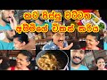 කට පිස්සුවට්ටන අම්මිගෙ චිකන් කරිය | SRI LANKAN CHICKEN CURRY - Sangeeth Vlogs|Sangeeth Satharasinghe