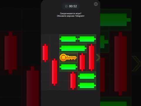 Ключ Hamster Kombat key 4 August Mini Game Головоломка отримати ключ в Хамстер Комбат за 4 серпня