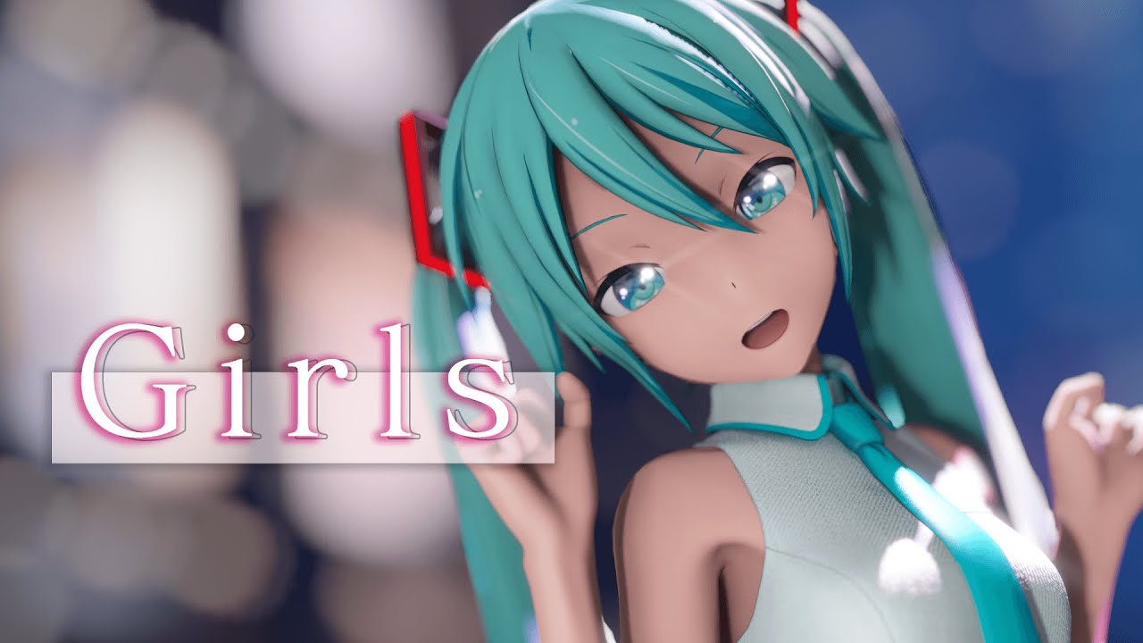 【MMD】 Girls 【REM式プロセカ風初音ミクVS】