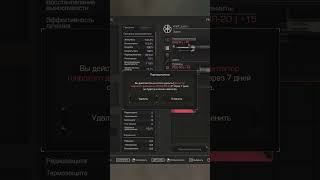 Лишь утратив всё до конца, мы обретаем свободу 💡 #scxfragments #gaming #stalcraft #minecraft #funny
