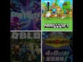 ゲームオスメスは!?#shorts #music #roblox #テンプレ使用