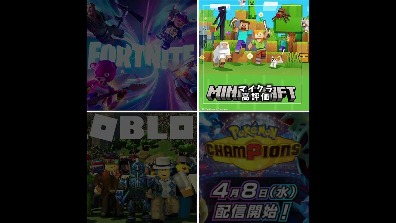 ゲームオスメスは!?#shorts #music #roblox #テンプレ使用