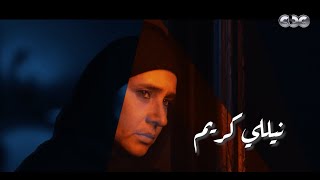 رمضان 2023.. الكينج محمد منير يغني تتر مسلسل "عملة نادرة" بطولة نيللي كريم