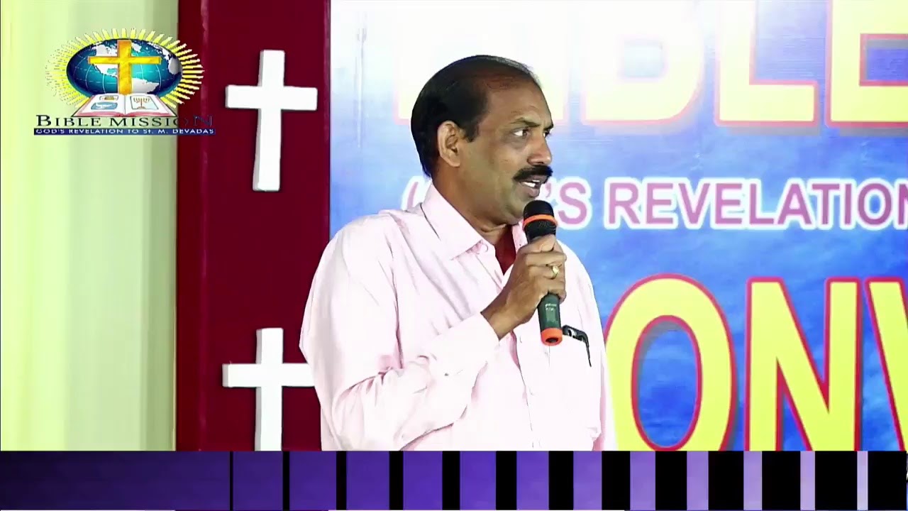 Bible Mission Conventions, ||Rajahmundry || 2nd Day Session 2||
