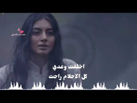 تصميم شيلة ياهي كبيرة سلطان الفهادي ماقلت لك حاجه ولا قلتلك وين حالات واتس اب 202 3