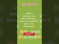 dhoka Mila 😆 🤣 😂 😹 #funny #comedyshorts #comedy #comedyvideos