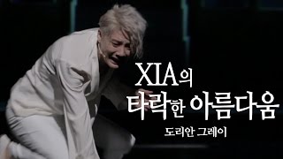 Dorian Gray: A New Musical 2016 - Kim Junsu, Park Euntae -- Part II ...