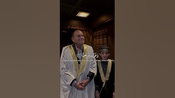 الطبيب احمد النعينع مع الطفل العراقي كرار و محاكاة التلاوة الشهيرة😍 (وناديناه من جانب الطور الايمن)