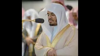 Yasser Al-Dosari Imitates Muhammad Siddiq Al-Minshawi - Surah Al-Insan