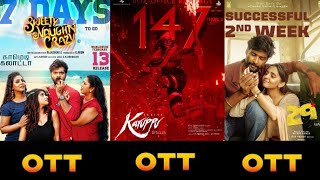 Upcoming Movies OTT Release Date Tamil | 29 | Karuppu | Sweety Naughty Crazy | Leader | Kara.