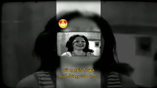 وقتی شهناز تهرانی یه تنه دل یه ملتو شاد می کنه 