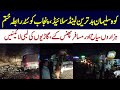 Landslide in koh e suleman rakhi gaaj _ fort manro, quetta road blocked