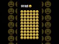 #find #the #odd #emoji