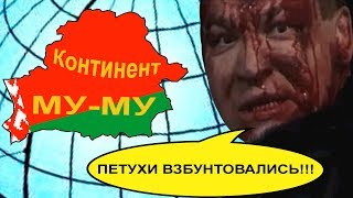 картинка: ВОРОВСКОЙ ПЕРЕВОРОТ В РБ (Гули, Кушнер, Циркач, Джангвеладзе, Рашад, Кардава и др) _ Голос ПК #1
