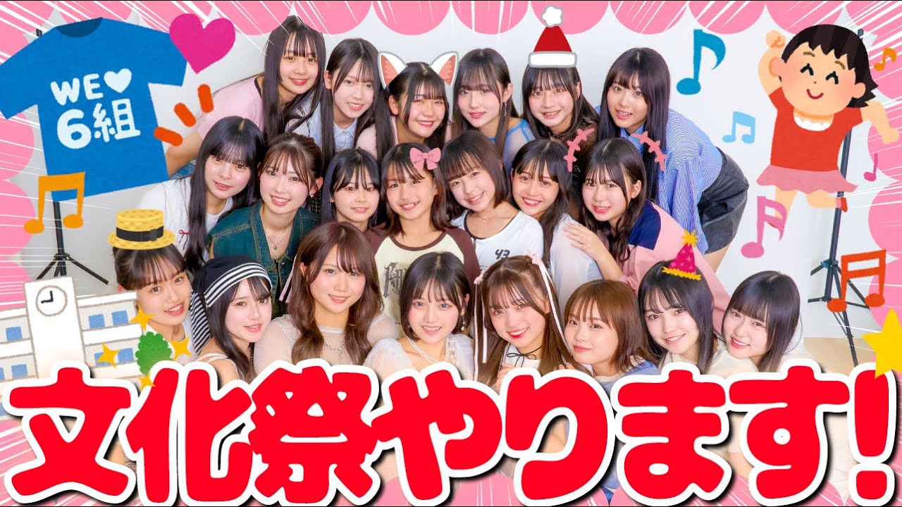 【出演決定🩷🩵】 めるぷち部活動始動🔥 | シンデレラフェス💫 part1