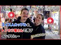 【外国人の反応】初めて日本に来たスイス人カップルと再会して一緒にトンカツを食べながらインタビュー【トンカツ】