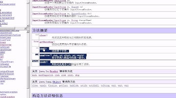 黑马程序员 毕向东 Java基础视频教程第19天 16 IO流读取转换流